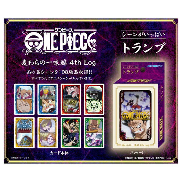 楽天市場】送料無料［ワンピース シーンがいっぱいトランプ 麦わらの