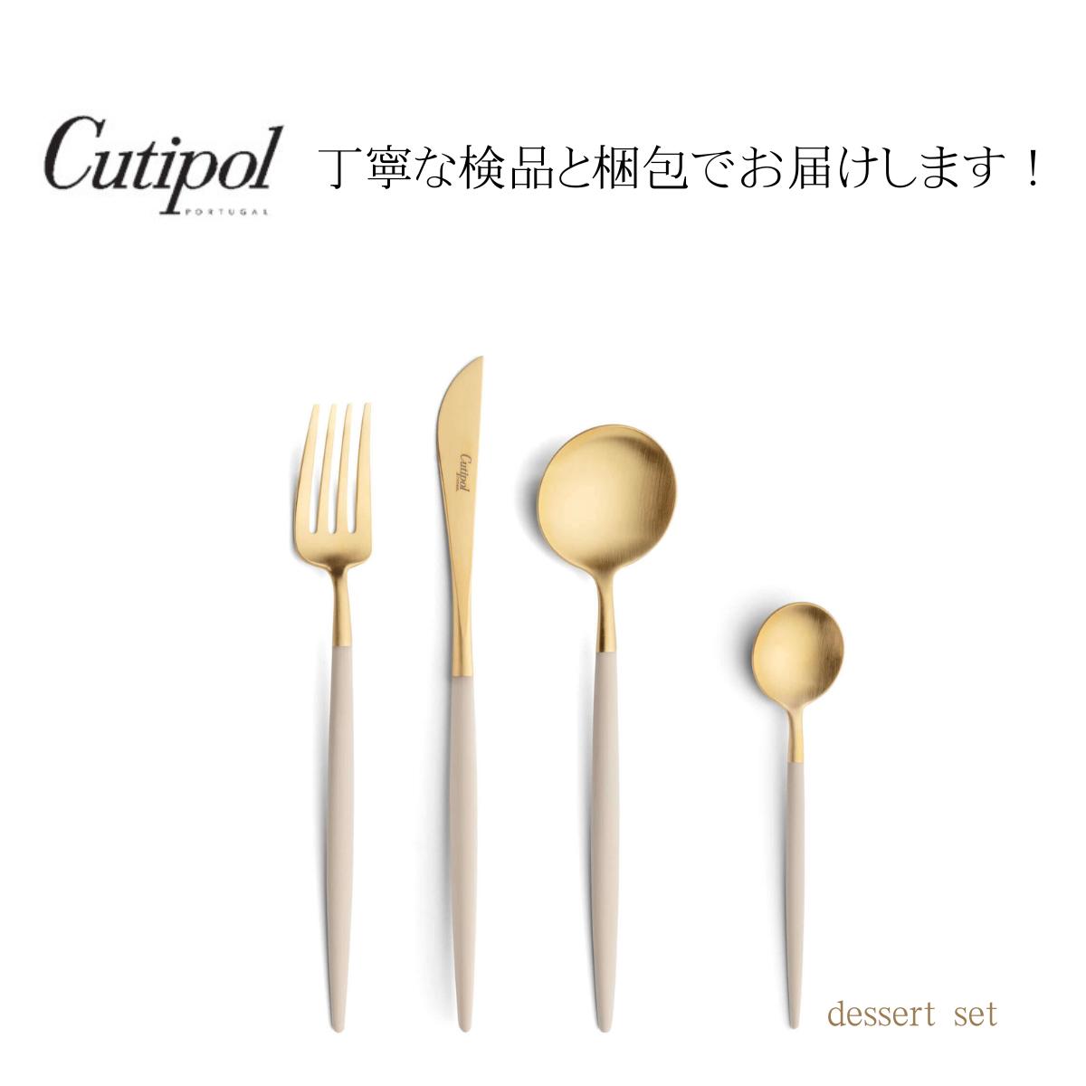 楽天市場】ムーン デザート 【 マット 】アンバーゴールド クチポール