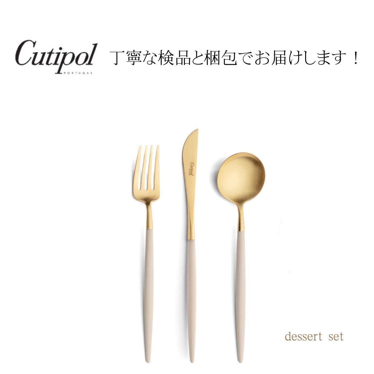 楽天市場】ムーン デザート 【 マット 】アンバーゴールド クチポール