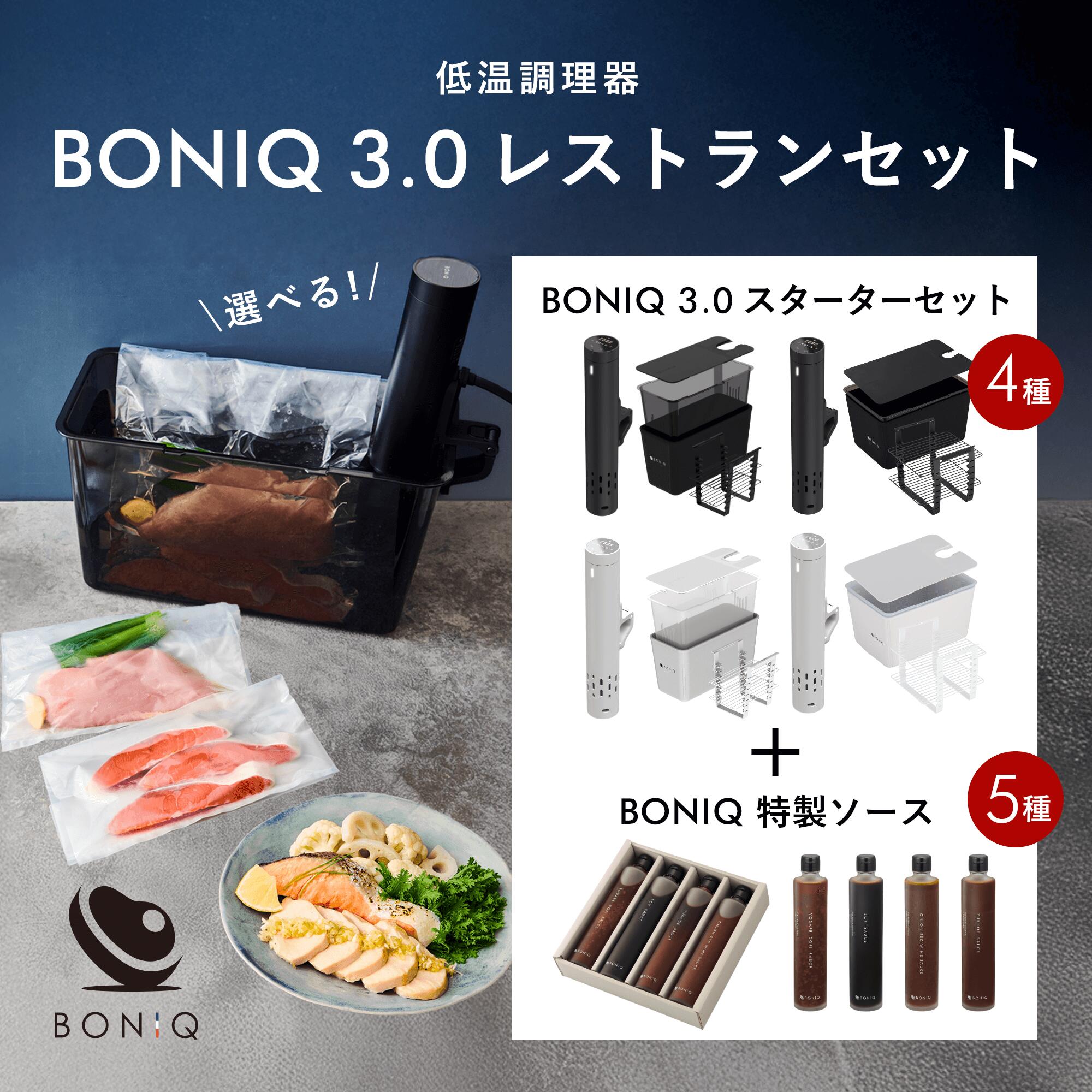 楽天市場】【公式】BONIQ ボニーク ギフトラッピング ( 本体のみ可