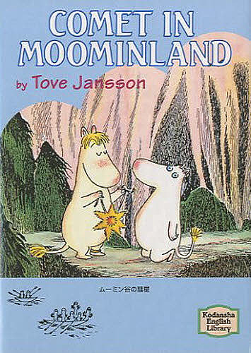 楽天市場】【送料無料】 洋書 Moomin（ムーミン・シリーズ