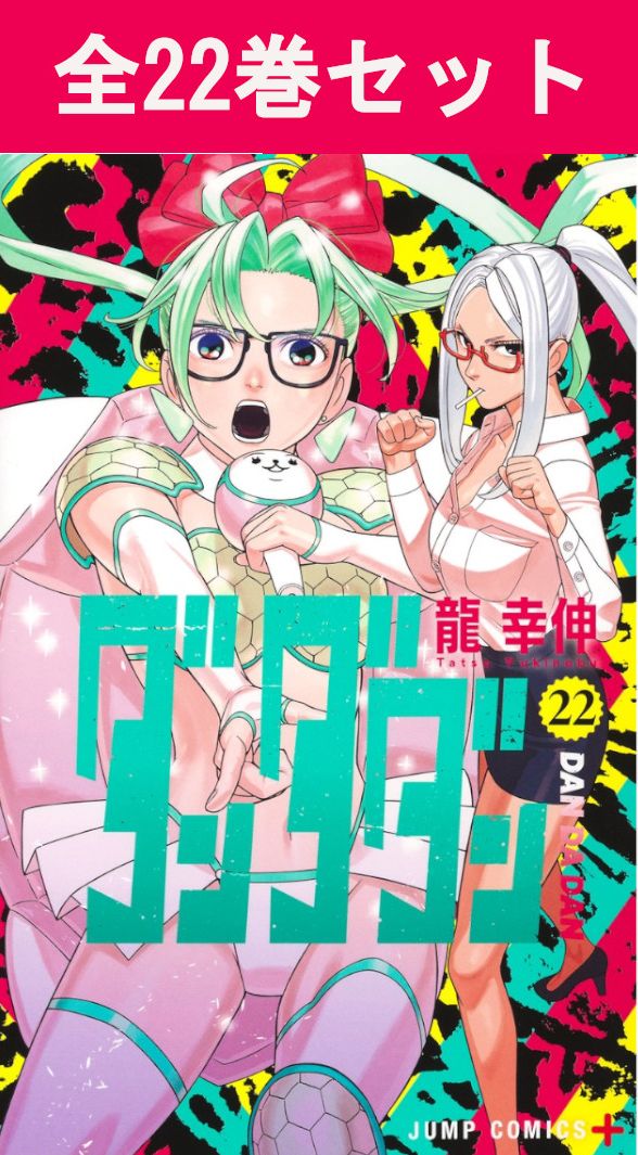 楽天市場】魔都精兵のスレイブ 1巻～20巻（最新）コミック全巻セット