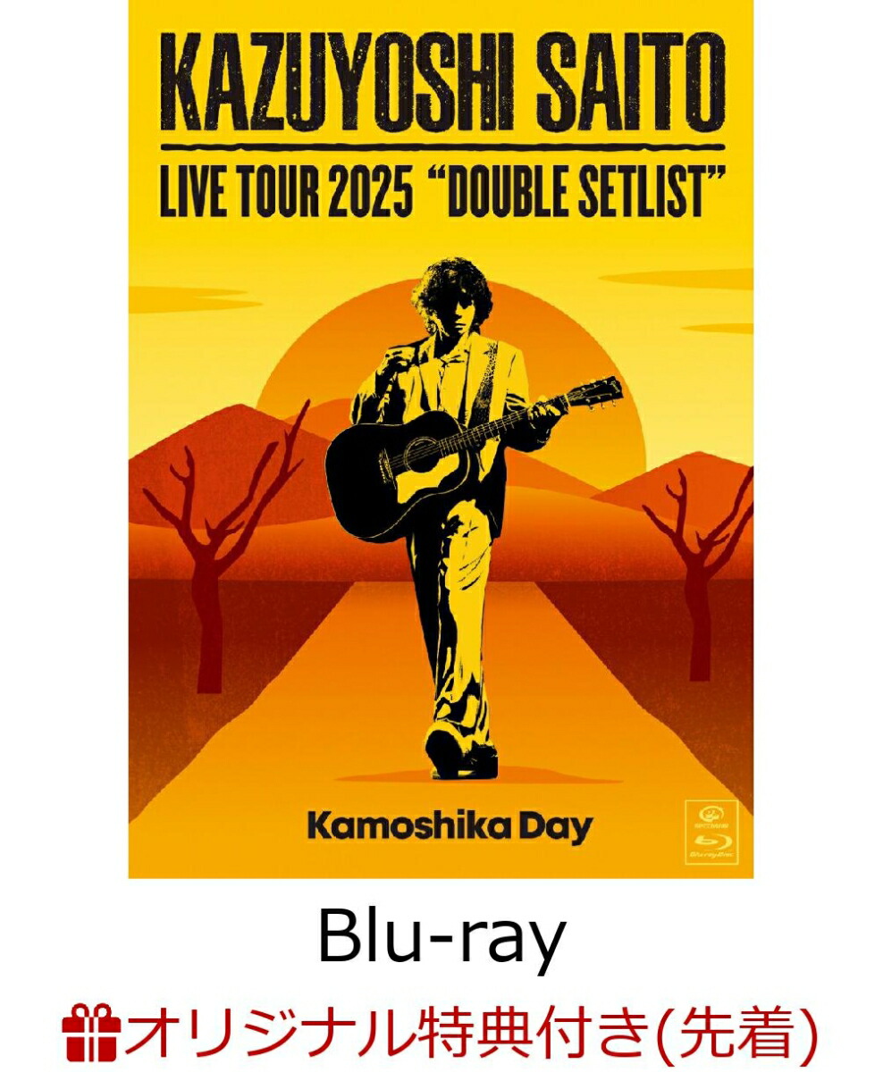 わかざえもん CD LUNG 2曲入り 2025年 わかざえもん CD LUNG 2曲入り