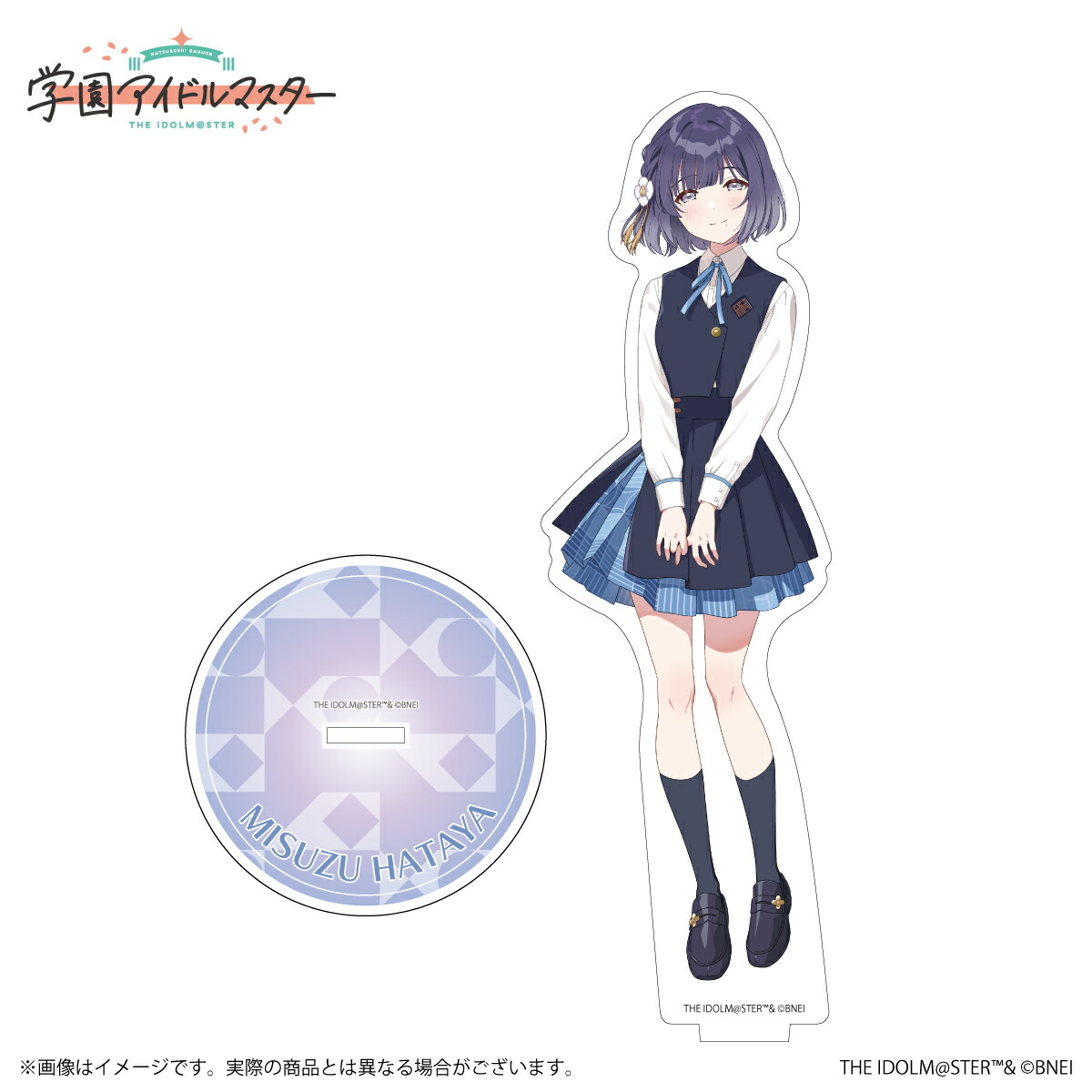 楽天ブックス: 【グッズ】学園アイドルマスター 公式アクリルスタンド