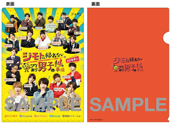 4562474228749_2.jpg?thum=166&