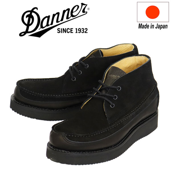 楽天市場】ダナー Danner メンズ ブーツ メイウッド チャッカ [D215004