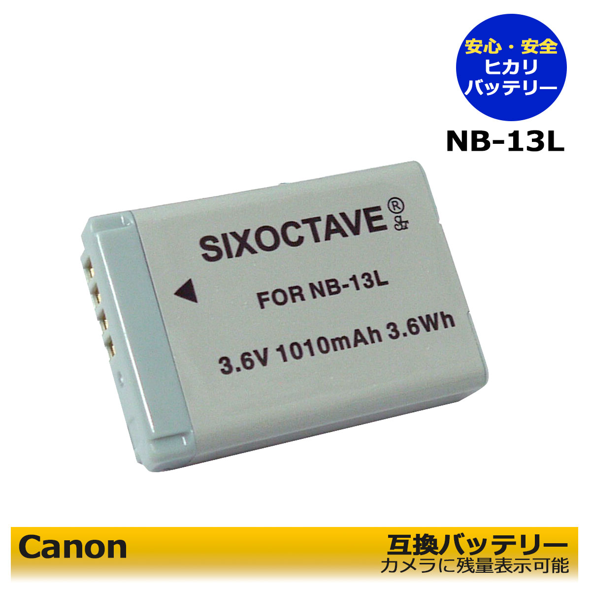 楽天市場】Canon NB-13L 互換バッテリー コンパクトデジタルカメラ対応