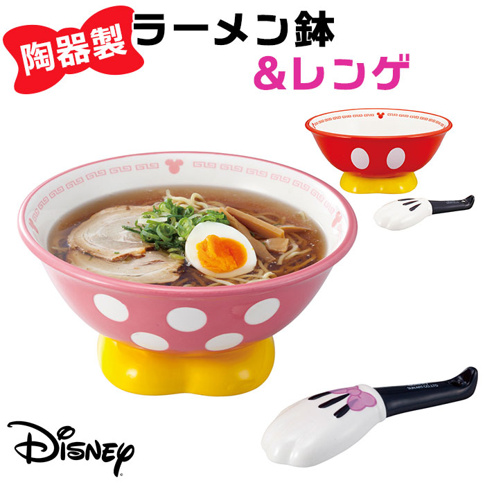 楽天市場】ディズニー ラーメンセット disney Disney 定番 丼ぶり