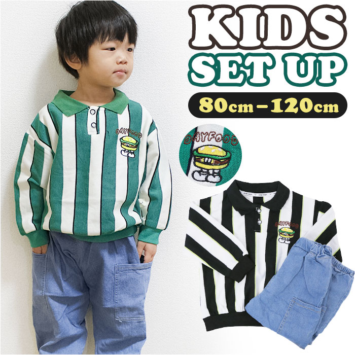 楽天市場】ラルフローレン キッズ コットン セットアップ 長袖 ズボン