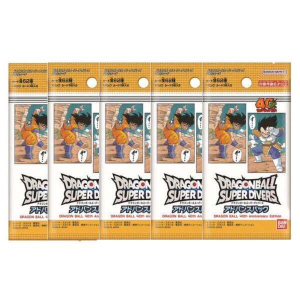 楽天市場】ドラゴンボールスーパーダイバーズ 9ポケットバインダー