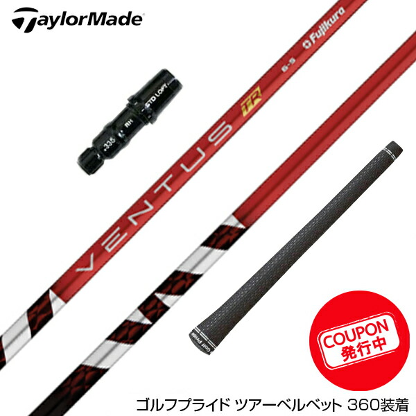 楽天市場】クーポン対象商品 Titleist タイトリスト スリーブ付