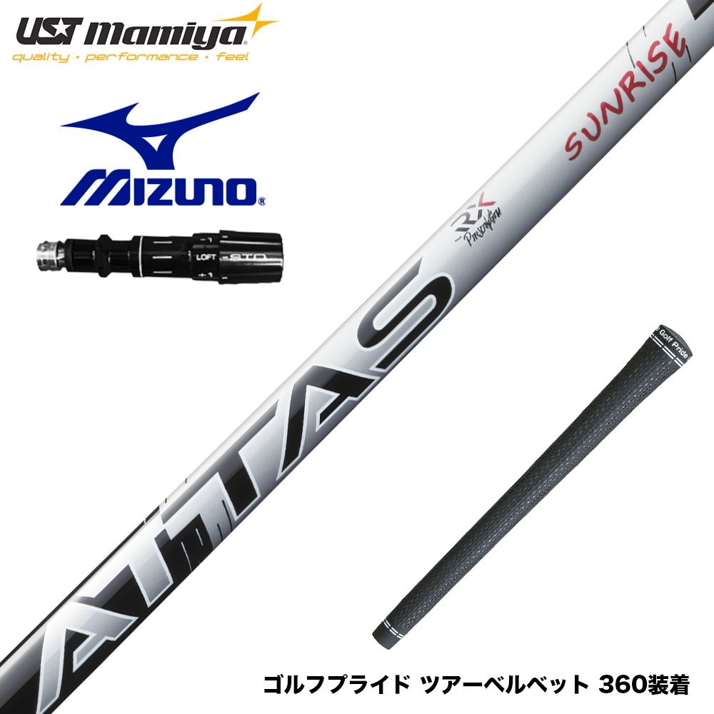 楽天市場】BRIDGESTONE ブリヂストン スリーブ付シャフト USTマミヤ