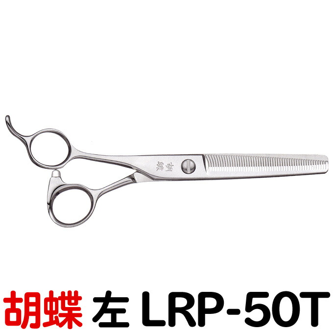 楽天市場】トリミングシザー UTSUMI OF30 LEFTY（左 スキ 35％ 30目