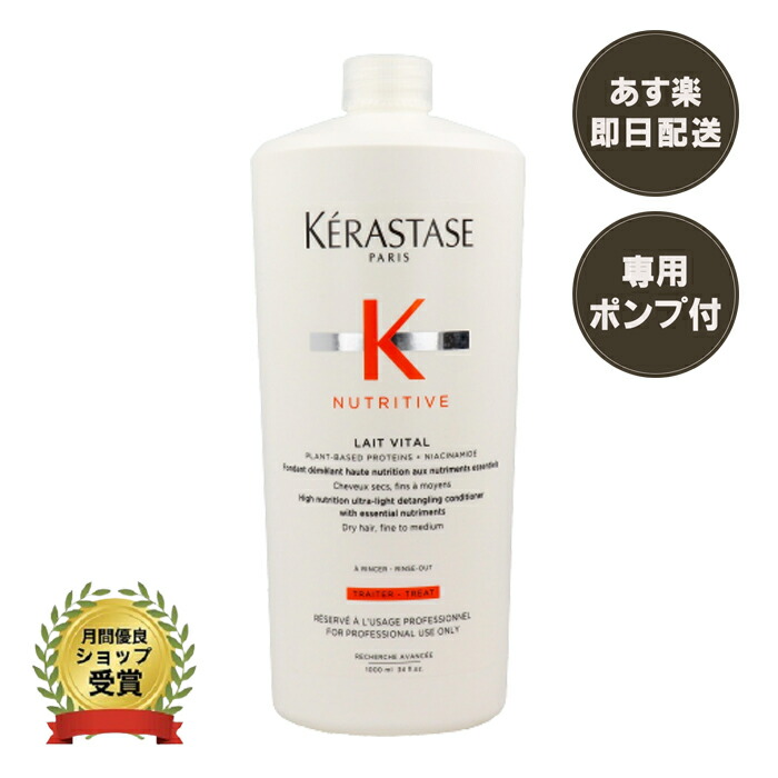楽天市場】ケラスターゼ KERASTASE バンクロノロジストR CH クロノ