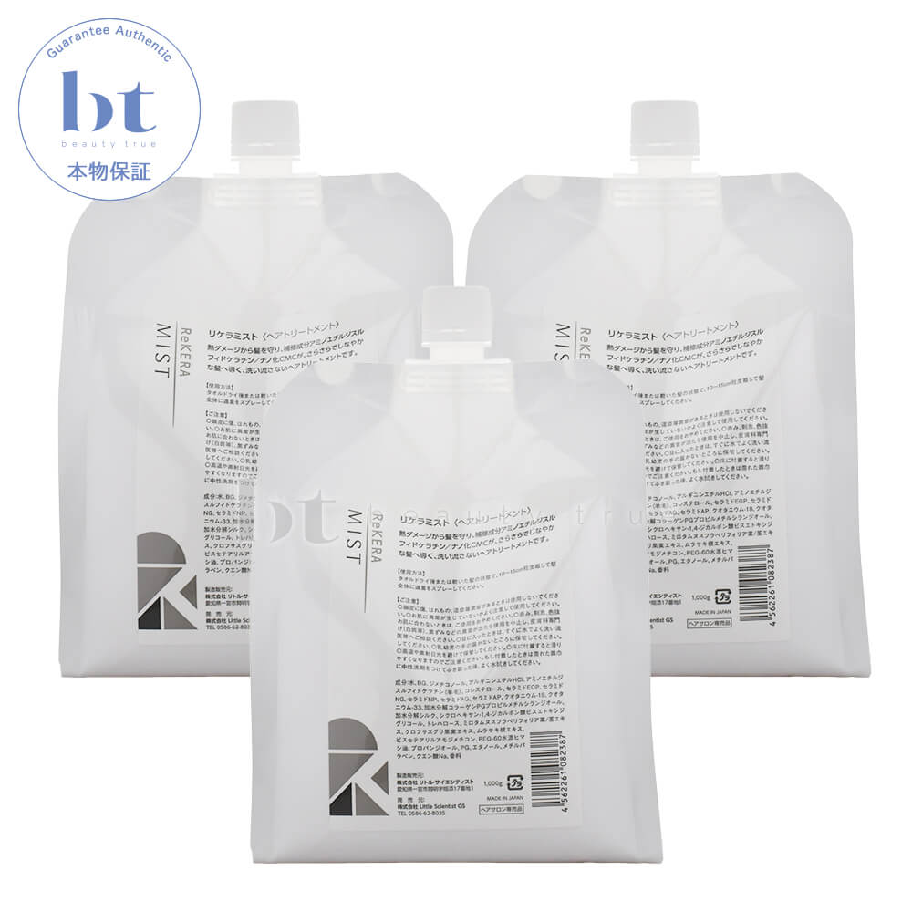 楽天市場】(在庫限り) 【送料無料(全国)】 リトルサイエンティスト