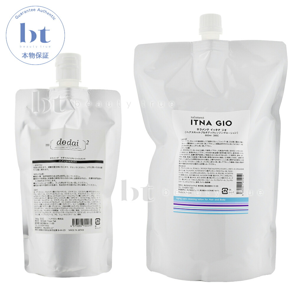 楽天市場】サラメンテ イッタナ ジオ 900mL 詰め替え用 リフィル