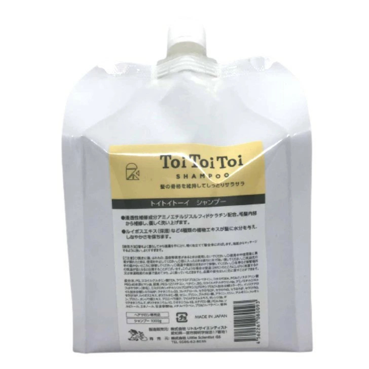 楽天市場】【正規品】 リケラミスト トリートメント リフィル 1000ml