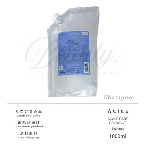 楽天市場】【正規品】 ミルボン オージュア リペアリティ シャンプー