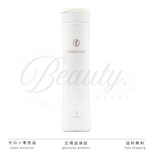 楽天市場】【正規品】 コタ アイ ケア シャンプー 1 750ml COTA