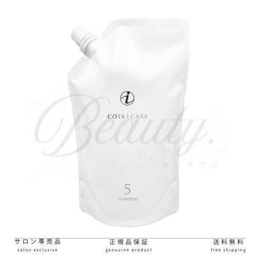 楽天市場】コタ アイ ケア シャンプー 7 800ml トリートメント 7 800g