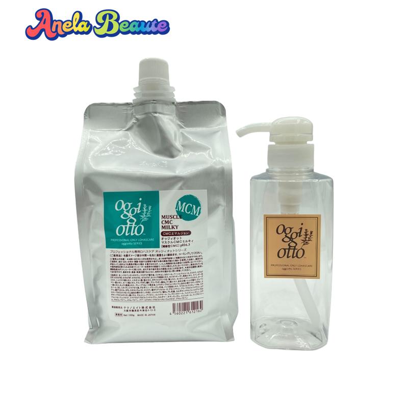 楽天市場】オッジィオット ボーンCMCクリーム 1000g ボトル付き