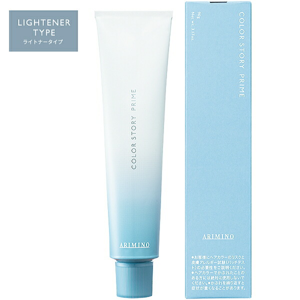 楽天市場】アリミノ カラーストーリー プライム V10 N 90g ベール