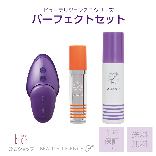 楽天市場】【公式】C25ブースター 30mL【送料無料】【高濃度ビタミンC