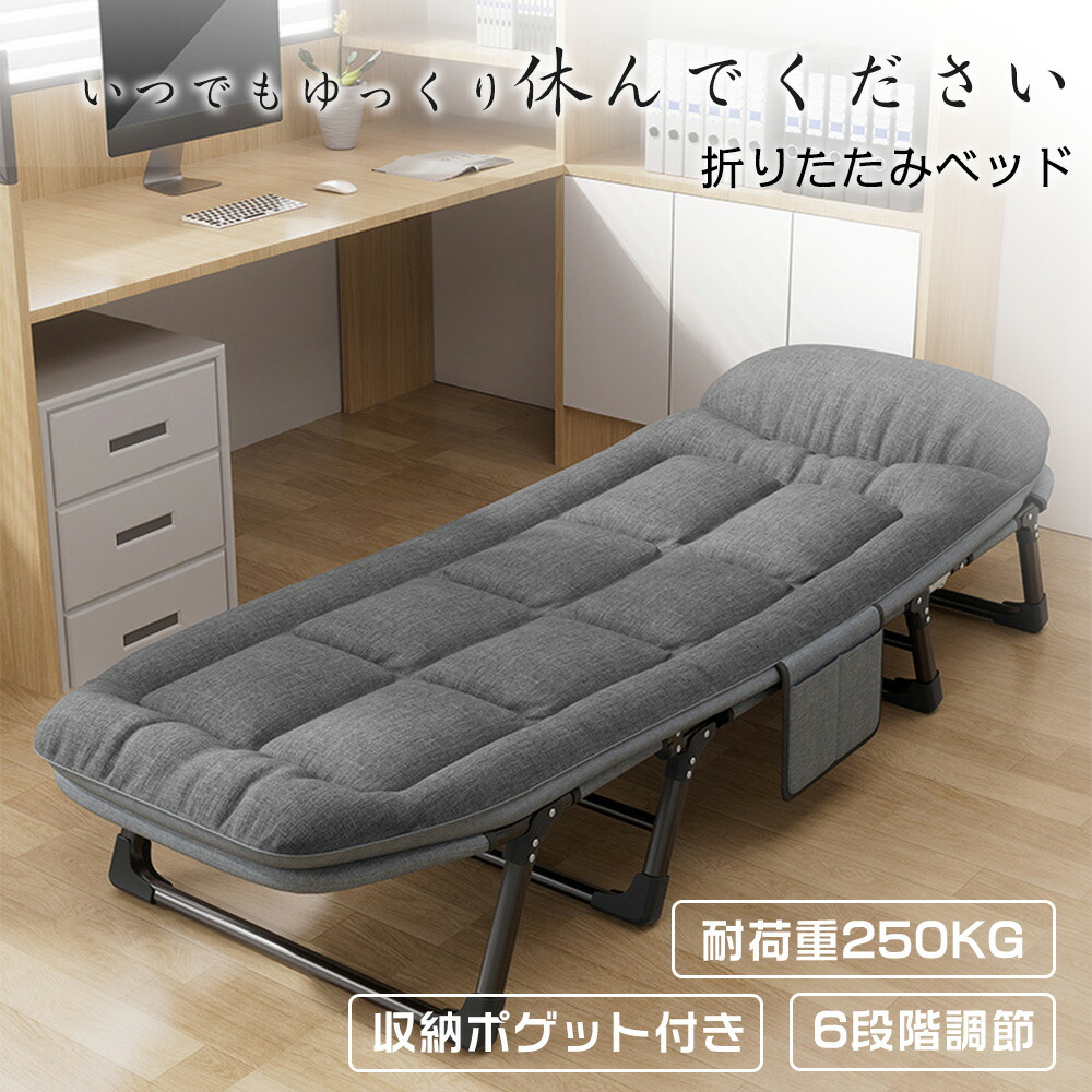 楽天市場】折りたたみベッド シングルベッド 組立不要 簡易ベッド 寝汗
