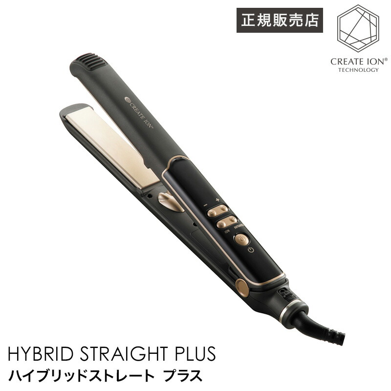 楽天市場】【正規品】クレイツイオン エレメアストレート サロン専売