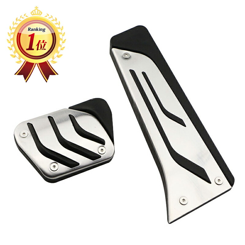 楽天市場】BMW 純正 M Performance ステンレス スチール ペダル セット