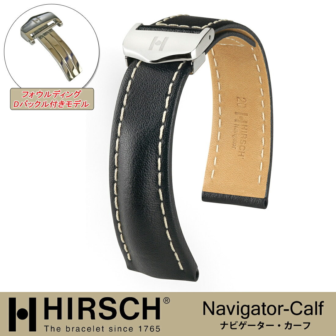 楽天市場】【ヒルシュ】ナビゲーター・アリゲーター ブライトリング