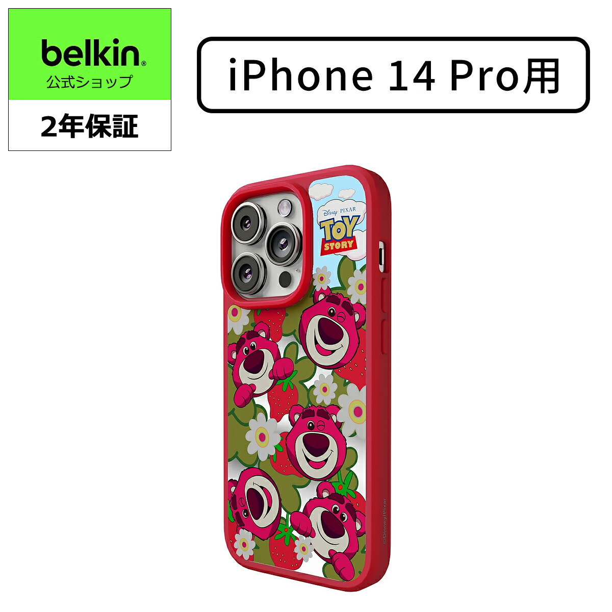 楽天市場】【ディズニー創立100周年 トイ?ストーリー ロッツォ 限定