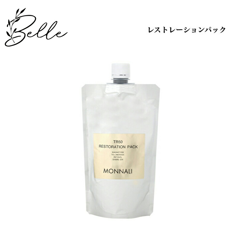 楽天市場】モナリ ゴールドシリーズ TR50 レストレーションパック 440g