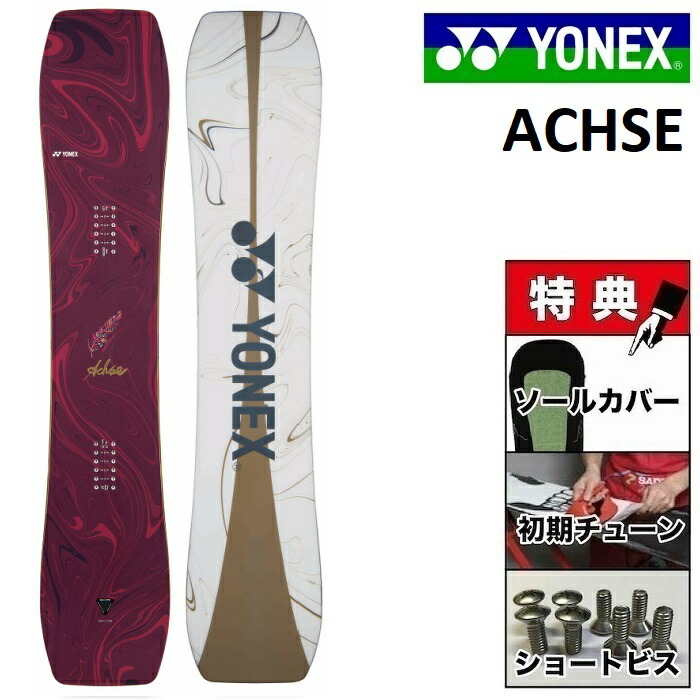YONEX / SMOOTH （スムース）150 ビンディング付