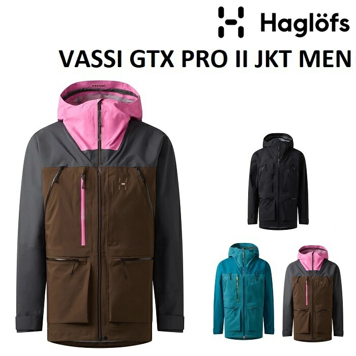 楽天市場】25-26 HAGLOFS VASSI GTX PRO II JACKET MEN ホグロフス