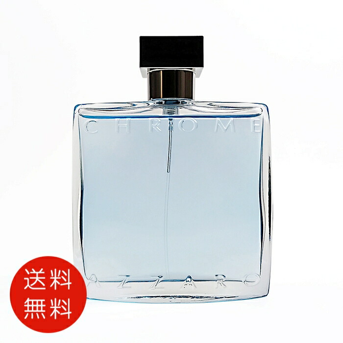 楽天市場】アザロ AZZARO クローム EDT 100ml フレグランス男性用 香水