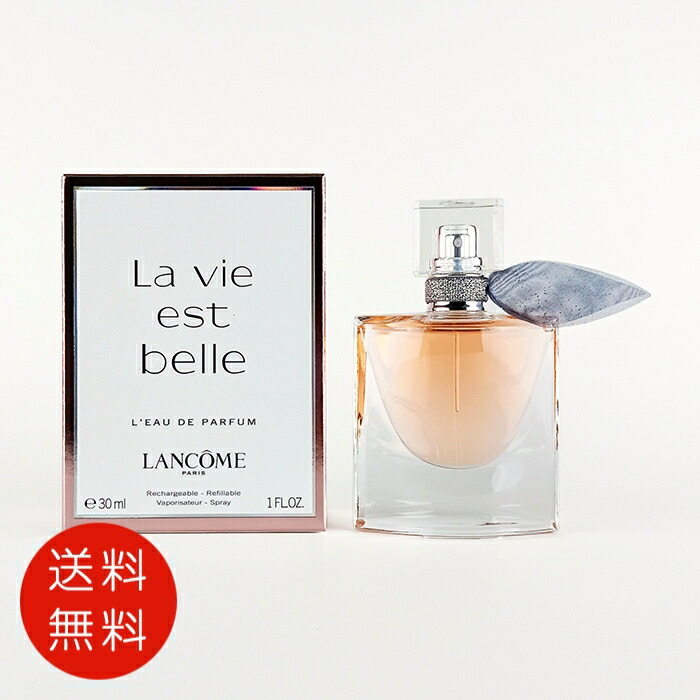楽天市場】ランコム LANCOME ラヴィエベル レクストレ EDP 30ml