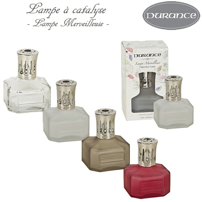 楽天市場】送料無料 ランプベルジェ アロマランプ アテナ ATHENA