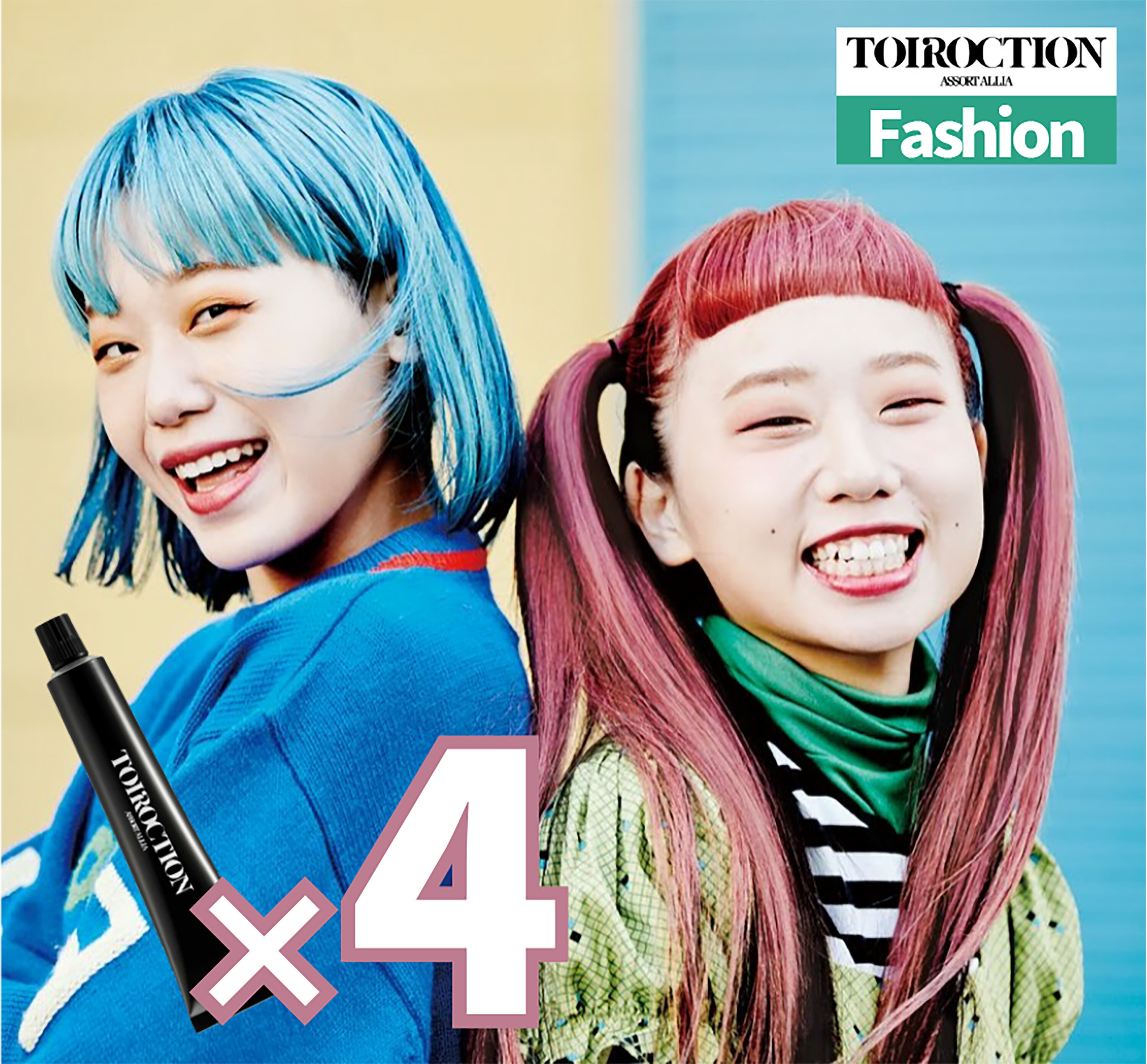 楽天市場】トイロクション デミ 80g 1本 [ おしゃれ染め ] ヘアカラー