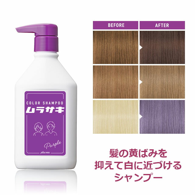 楽天市場】アレス カラー トリートメント 3色の中からお選びください