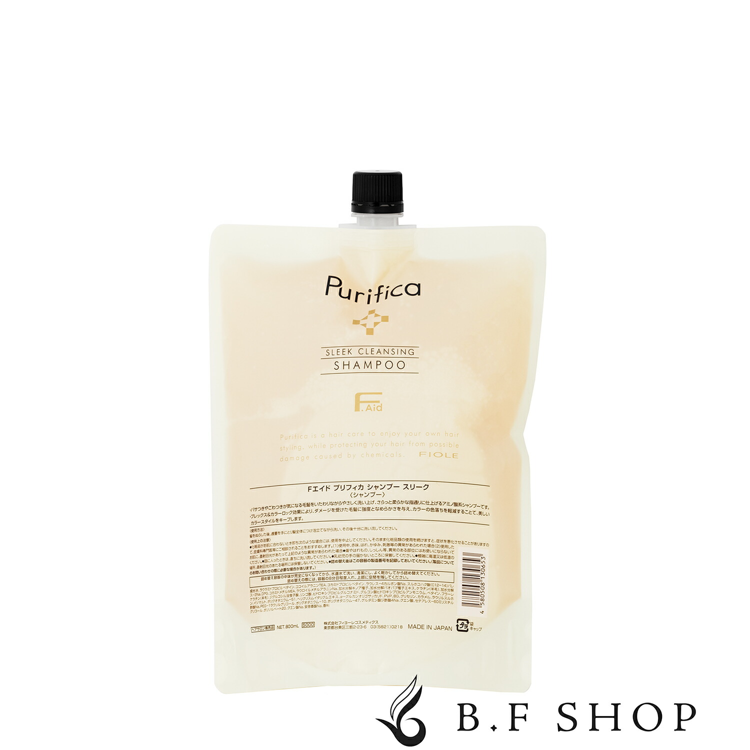 楽天市場】【新品】 Fエイド プリフィカ トリートメント スリーク