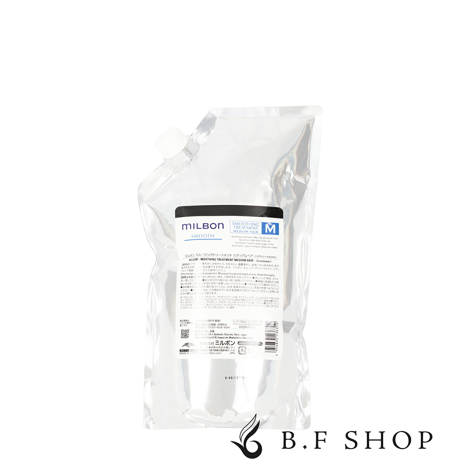 楽天市場】グローバル ミルボン スムージング シャンプー M 1000ml