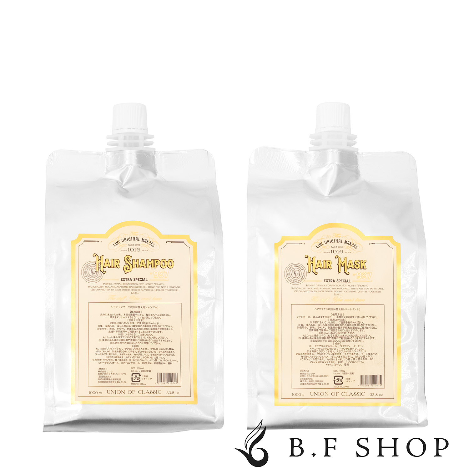 楽天市場】【セット品】リンク オリジナルメーカーズ ヘア シャンプー