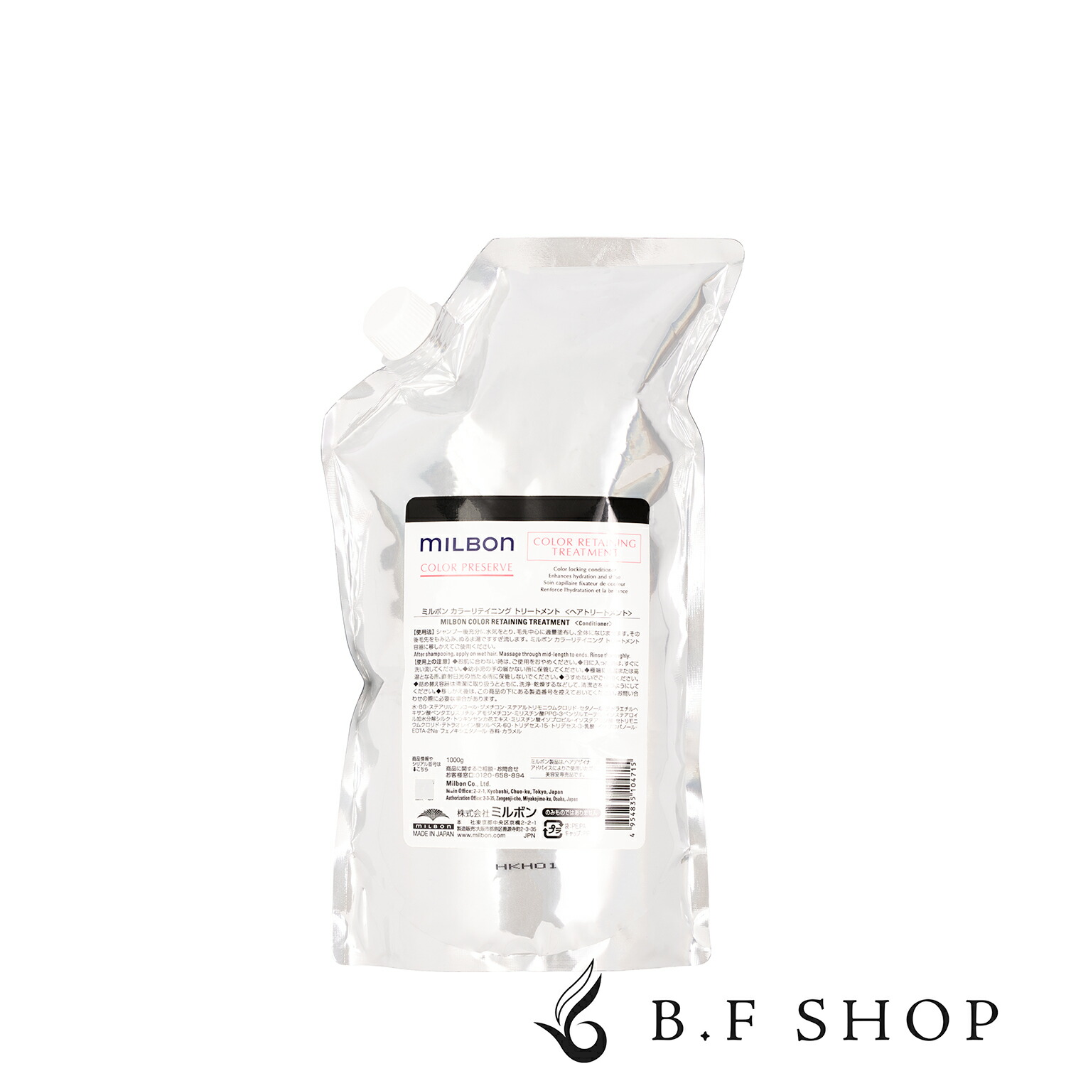 楽天市場】ミルボン カラーリテイニング シャンプー 500ml グローバル