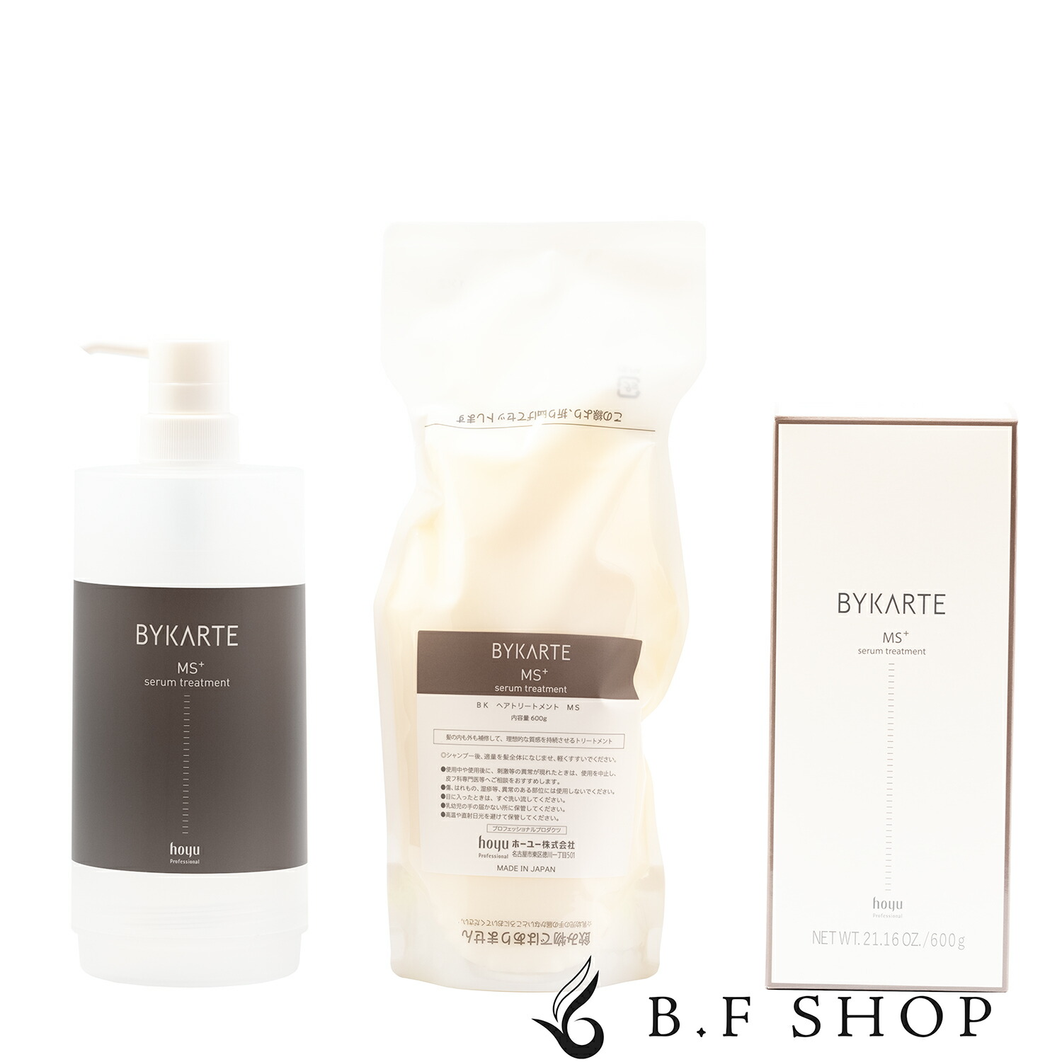 残り1)ホーユー バイカルテ CHシャンプー＋MSトリートメント600gセット