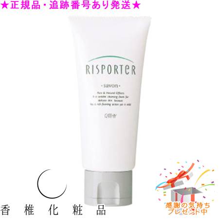 楽天市場】CATHY カシー ナーヴ ワイプミルク 180mL プレゼント付 : bi-sai