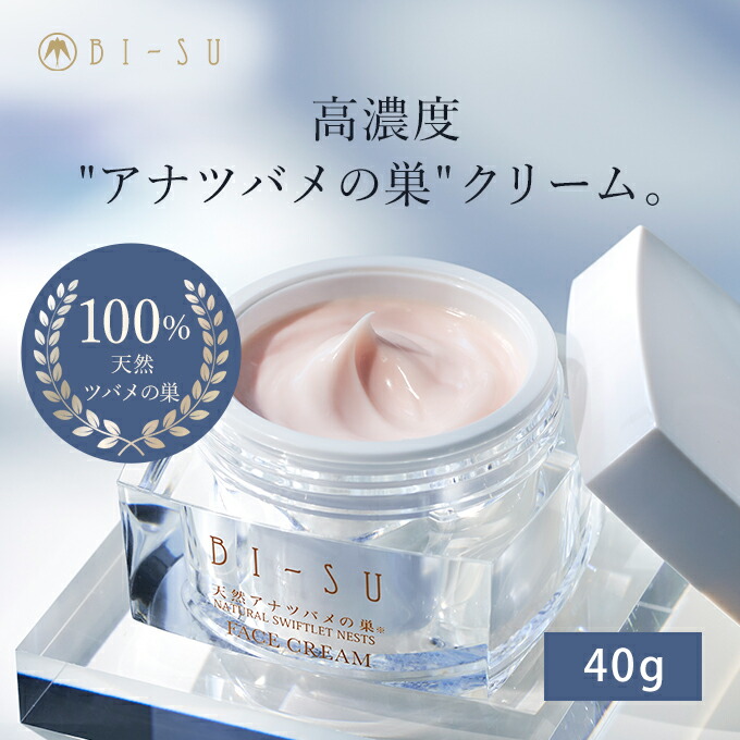 楽天市場】BI-SUミルク スキンケア 乳液 コラーゲンミルク かさつき