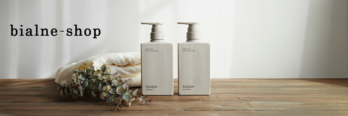 楽天市場】シャンプー＆トリートメント：bialne-shop