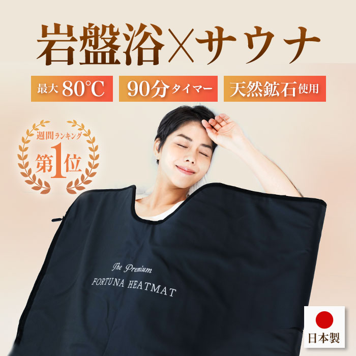 楽天市場】【送料無料】【メーカー直送】 CML ヒートマット 777 上下