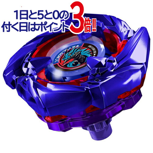 楽天市場】ベイブレードX BX-00 レオンクロー5-60P メタルコート